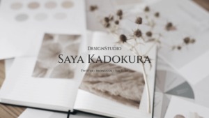 akidesignのサンプルホームページ制作画像 sayakadokura