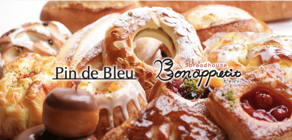 Pin de Bleu × Bonappetit様